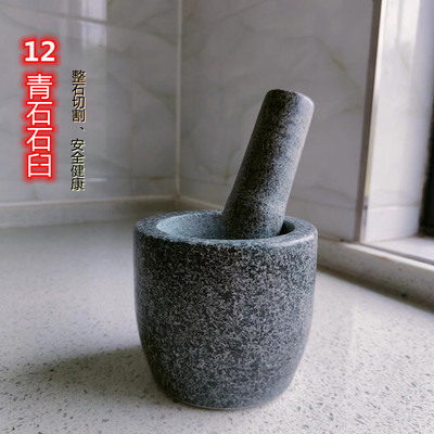 手工天然青石家用捣蒜器捣药罐