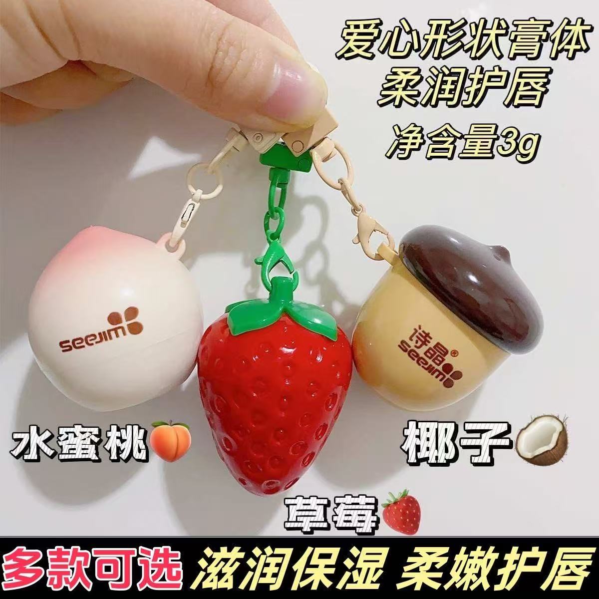 男女小孩学生口油挂链款