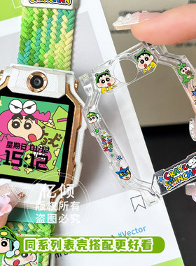 适用小天才电话手表表带Z11Z7Z8Z9磁吸保护壳Z6A/Z6s/Z6pro/Z6d