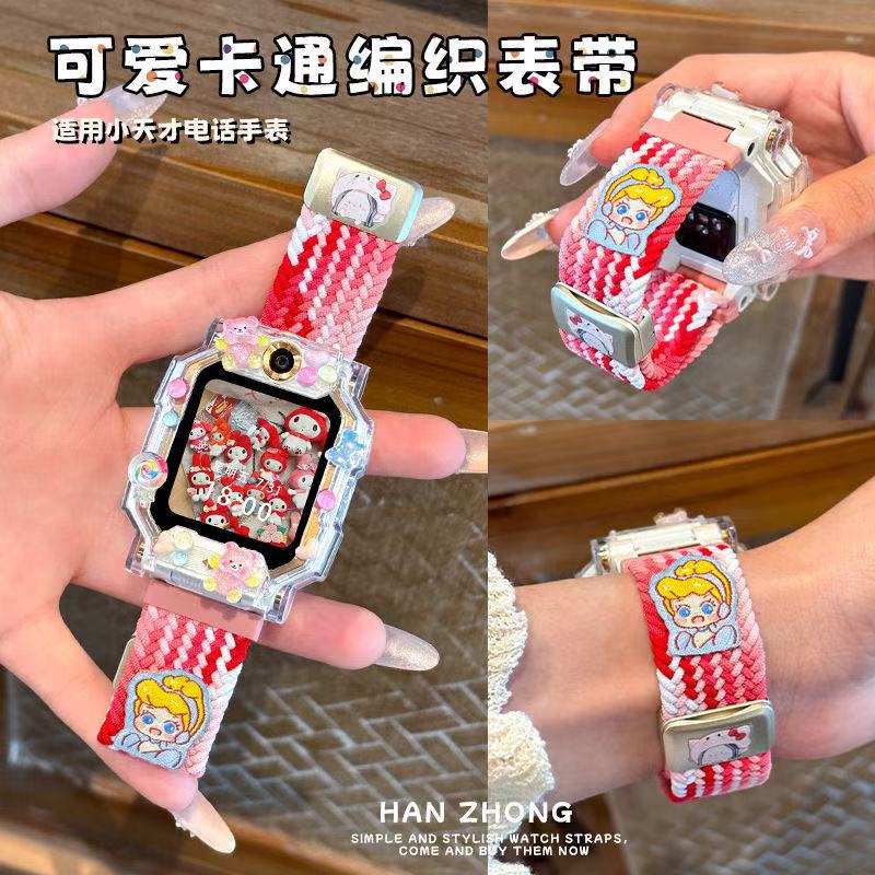 适用小天才电话手表磁吸表带Z6proZ10Z9少年版Z8Q2AD3磁扣腕带z11