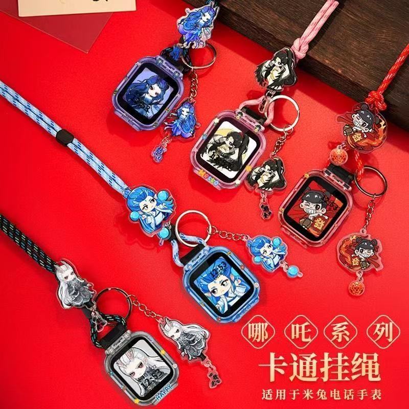 适用米兔儿童手表挂绳6C