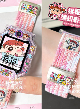 适用小天才电话手表表带Z11Z7Z8Z9磁吸保护壳Z6A/Z6s/Z6pro/Z6d