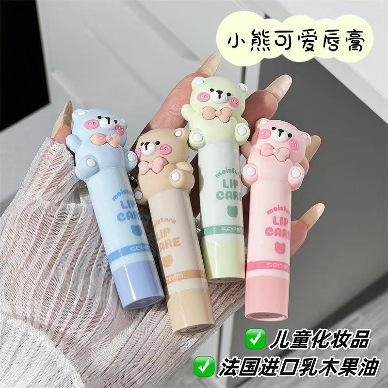 小熊儿童唇膏可爱润唇膏