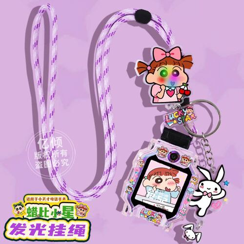 适用小天才儿童电话手表Z11Z10Z7Z9Z8Z6卡通挂脖尼龙粗套绳Q3挂件