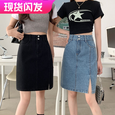 中裙高腰开叉牛仔半身裙遮胯显瘦