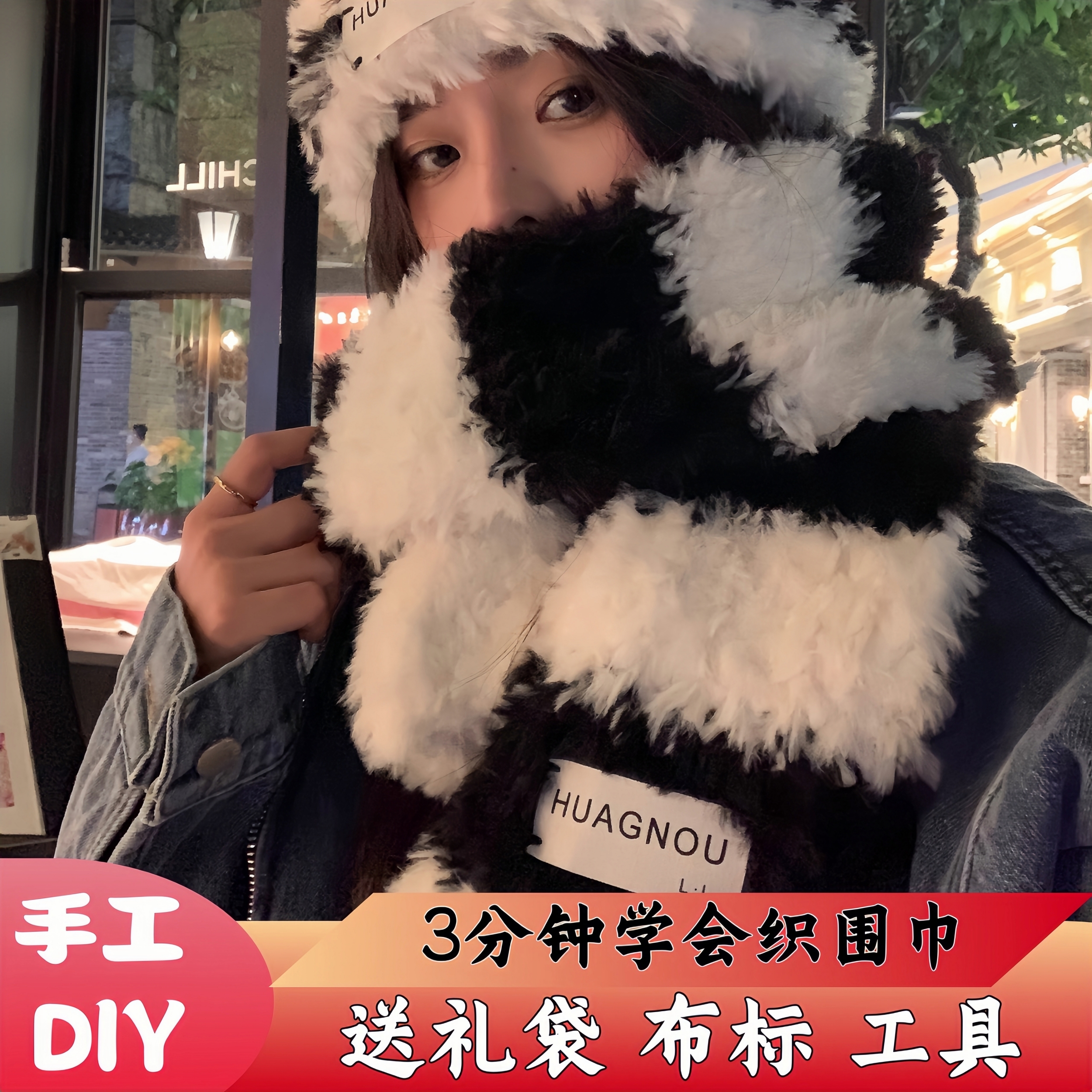 圍巾手工diy編織材料包粗毛線團織圍巾線帽子送男女友禮物
