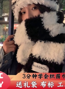 3分钟学会粗毛线手工编织围巾