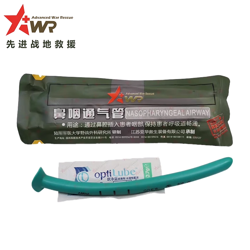 TECC/TCCC 先进战地救援 鼻咽通气管 鼻咽通气道 带润滑剂