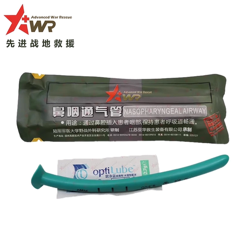 TECC/TCCC 先进战地救援 鼻咽通气管 鼻咽通气道 带润滑剂