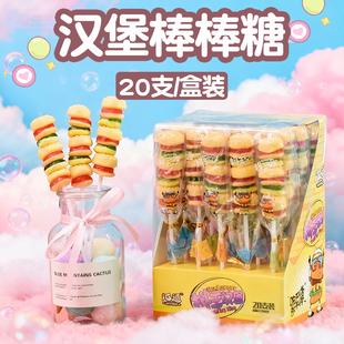 汉堡糖儿童网红串串糖抖王汉堡包软糖橡皮糖零食奖励学生批发