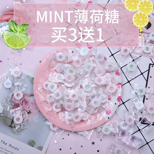 mint清凉批发有个老式薄荷糖网红