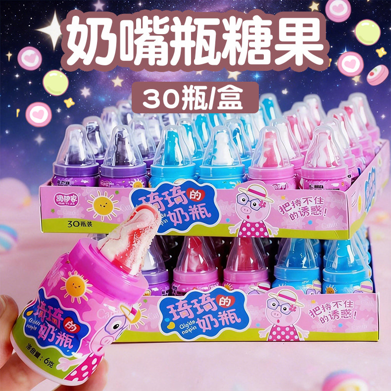 奶嘴糖网红琦琦的跳跳糖创意玩具糖果怀旧零食童年奶瓶糖儿童奖励