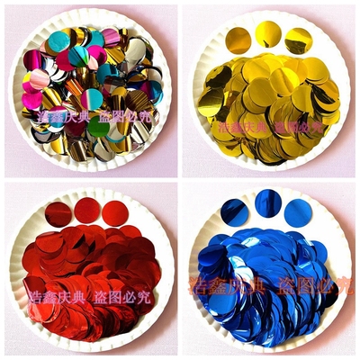 手撒亮片酒吧节日开业庆典礼炮机金红蓝紫绿色婚庆撒花彩虹机喷纸