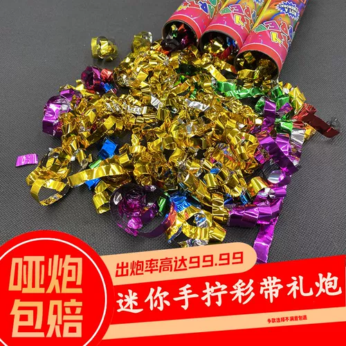 День рождения цветок