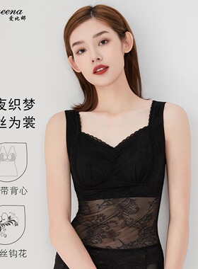 爱比娜镂空滑面蕾丝无痕背心聚拢上托吊带文胸全罩杯内衣女A517