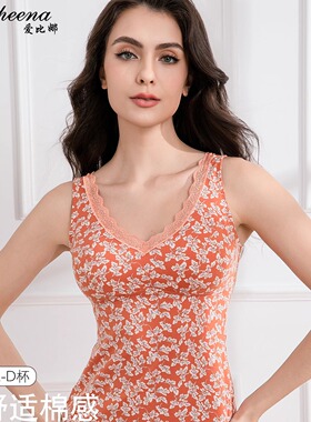 爱比娜全棉碎花中老年背心式内衣女聚拢收副乳防下垂舒适文胸A540