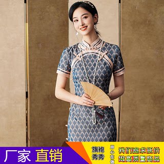 2024新款改良款旗袍长款修身气质日常连衣裙年轻少女旗袍连衣裙