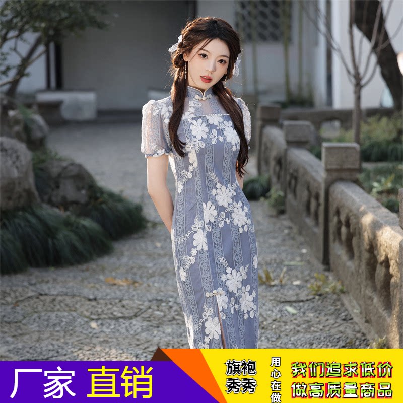 2023夏新款前开叉时尚双层网纱刺绣中长款泡泡袖旗袍连衣裙少女年