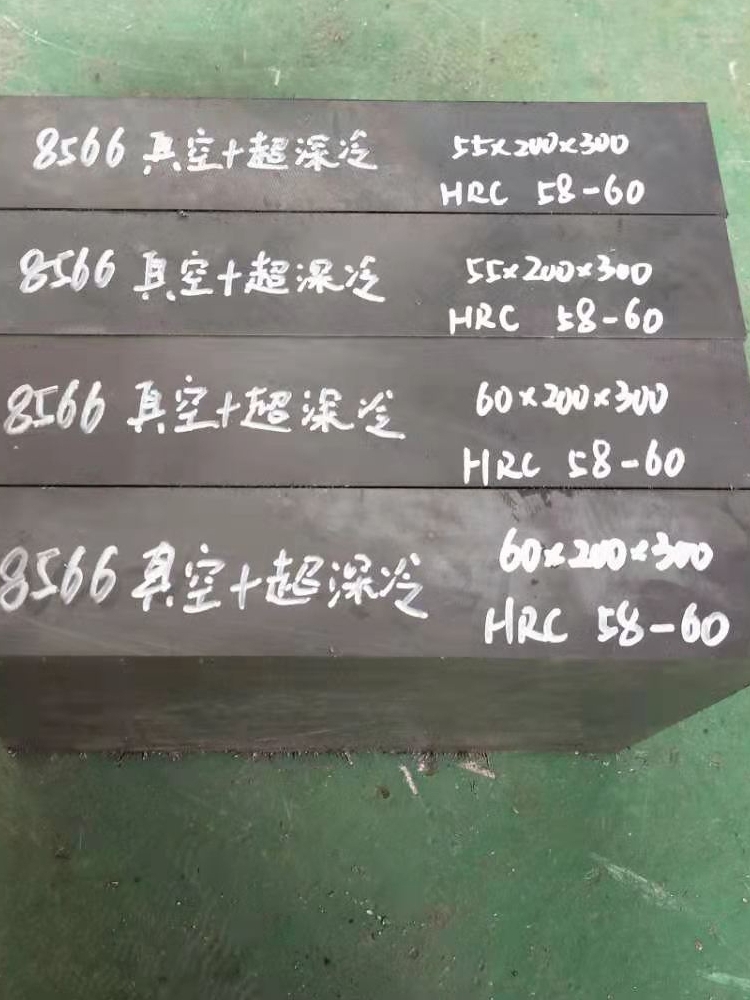 模具钢材料CR12MOV淬火58-60HRC冲子料现货 300×300真空热处理