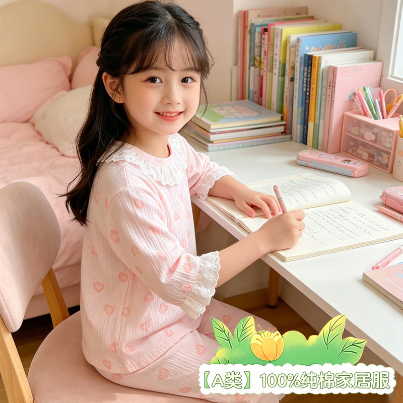 2026夏季薄款儿童100%纯棉家居服套装男女童空调服七分袖睡衣睡裤