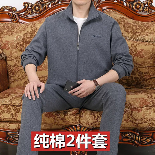 中老年运动套装男春秋冬季加绒加厚爸爸运动套装休闲运动服俩件套
