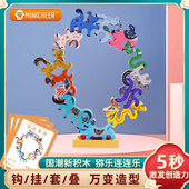 猕乐连连乐十二生肖积木叠叠乐平衡玩具早教桌游层层高游戏叠叠高