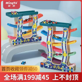 铭塔1 3周岁儿童玩具男孩宝宝幼儿滑翔车小汽车早教益智轨道车