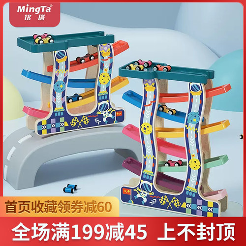 铭塔滑翔车早教益智儿童玩具