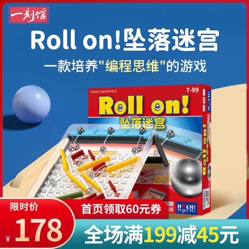 一刻馆7-99岁rollon比编程游戏
