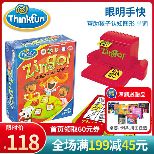thinkfun3岁以上眼明手快桌游