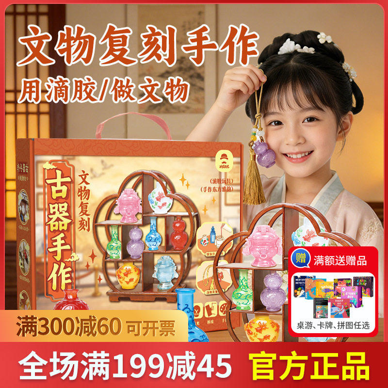 仿真文物复刻手工DIY迷你博物馆古器手作小粉炉冰箱贴生日礼物女