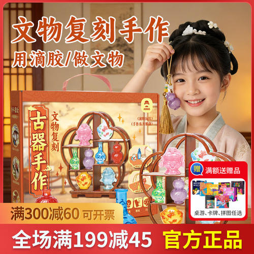 仿真文物复刻手工DIY迷你博物馆古器手作小粉炉冰箱贴生日礼物女
