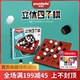 潘多多立体四子棋新年亲子双子对战桌游叠叠高儿童互动游戏玩具
