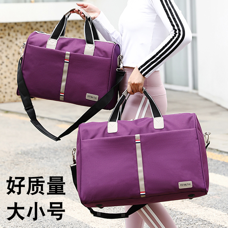 手提包短途旅行包轻便防水行李包