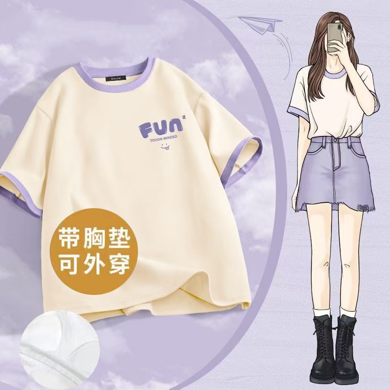 夏季短袖可出门休闲女士睡衣