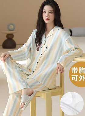 纯棉睡衣春秋季女士长袖长裤宽松dxd 开衫全棉家居服套装秋冬