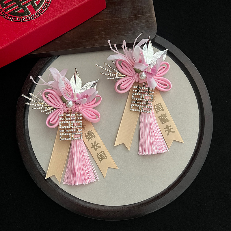 原创粉红喜字胸花结婚伴郎伴娘嫡长闺兄弟团姐妹团手花襟花礼盒装