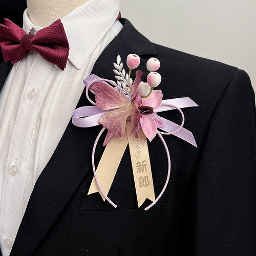 浅紫高级感婚礼胸花全套