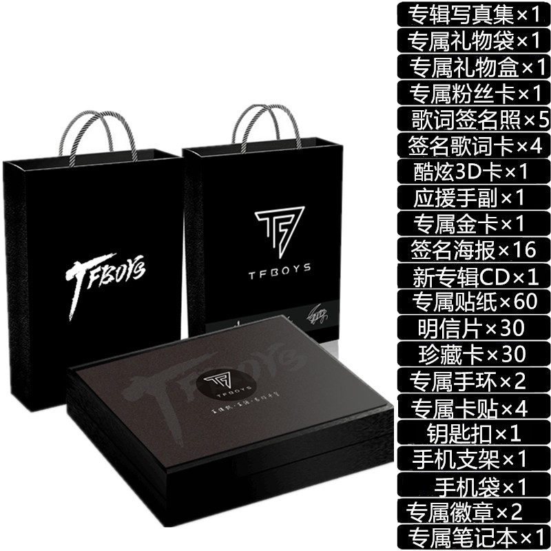 tfboysÐ´Õæ¼¯Íõ¿¡¿Ò×ìÈǧçôÍõÔ´¹Ù·½×¨¼ÖܱßÔùº£±¨Ã÷ÐÅÆ¬°üÓÊ