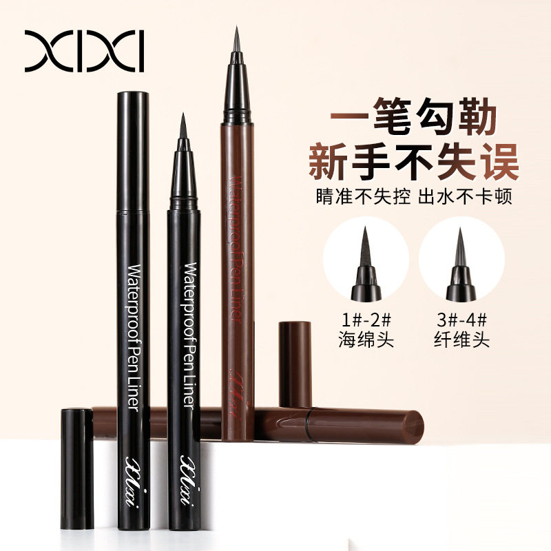 xixi眼线笔防水防汗纤维海绵头新手不晕染棕色黑色笔眼部专用持妆