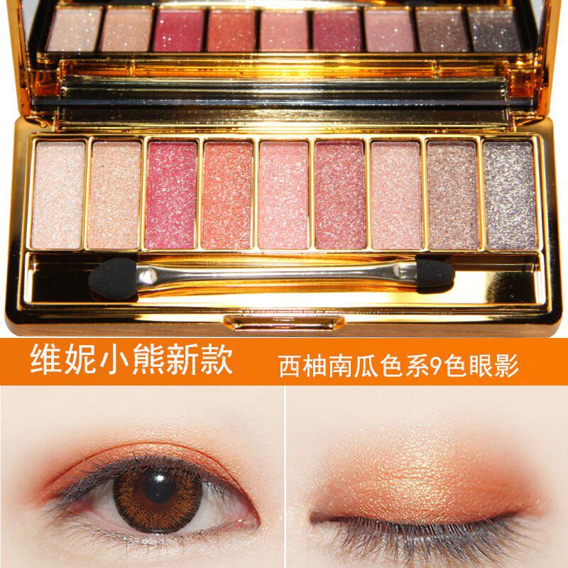 正品维尼小熊眼影一闪到底正品闪闪细闪珠光闪亮网红款超闪土豆