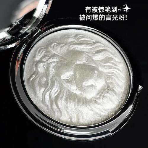 MGL狮子系列高光粉修饰肤色提亮立体脸部修容粉饼持妆不假白平价
