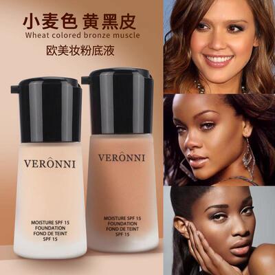 正品黄黑皮粉底液巨遮瑕力强欧美小麦色深色美黑古铜色黑人持久