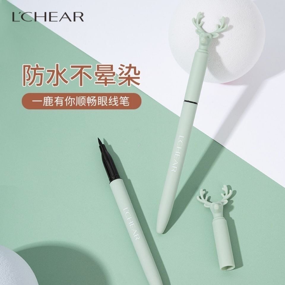 正品推荐麋鹿眼线笔防水不晕染持久极细新手初学者黑色眼线