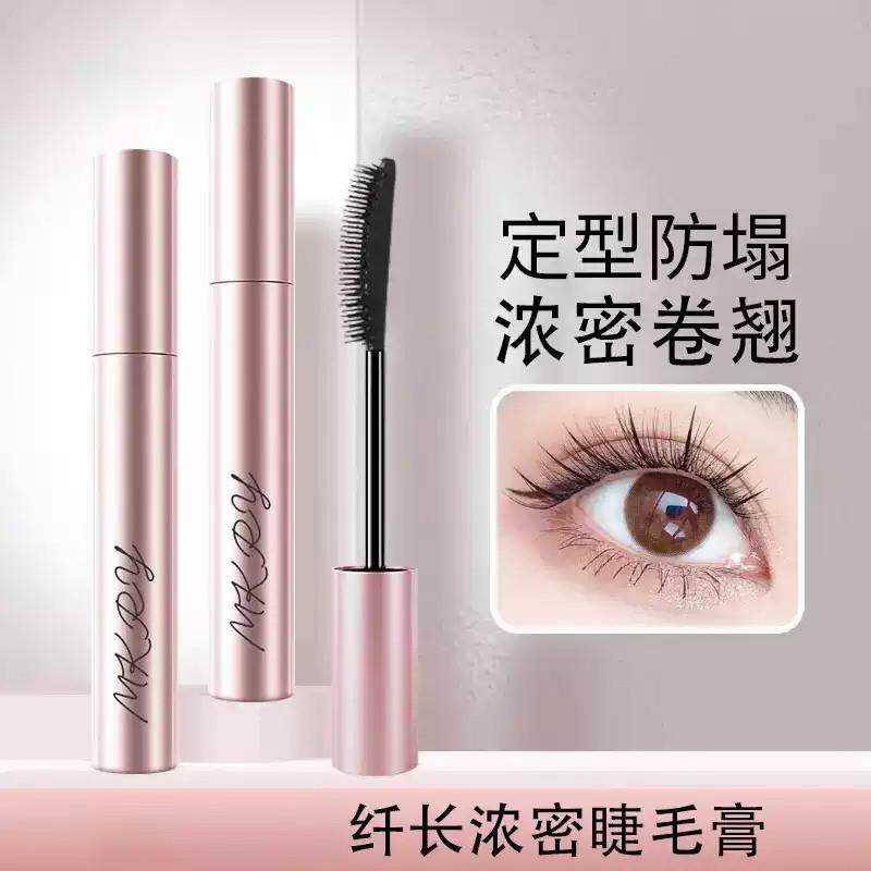 纤长浓密睫毛膏自然轻盈显色服帖持久防水防汗不晕染平价睫毛膏