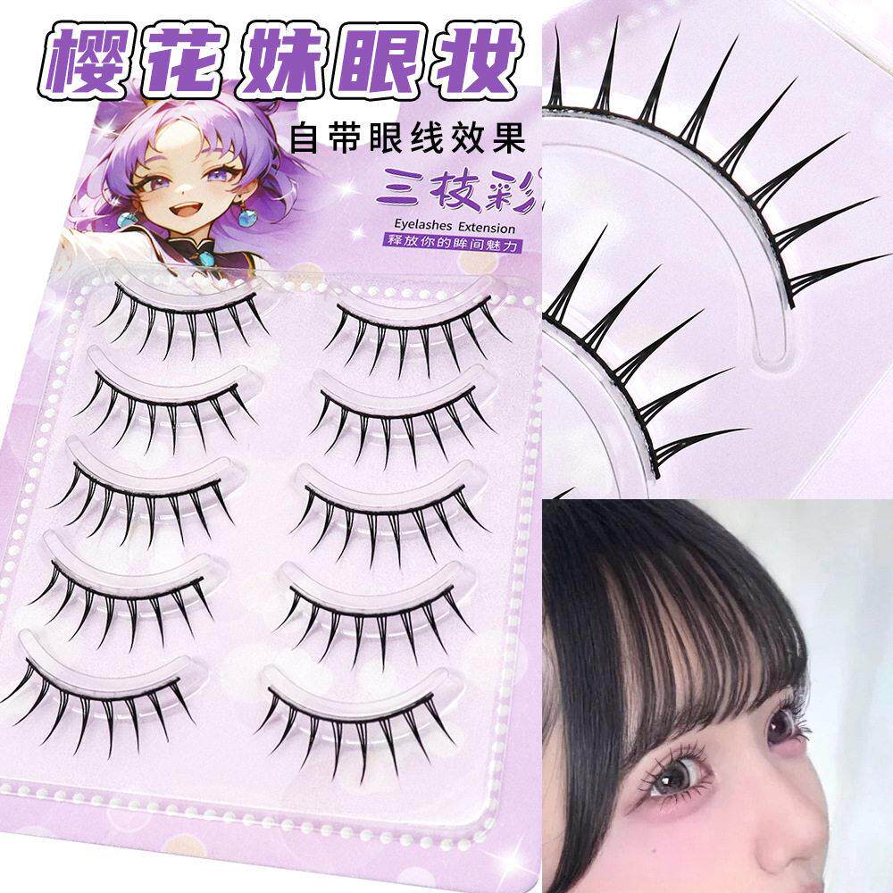 三枝彩樱花妹眼妆假睫毛日系束感芭比收尖漫画上镜款大眼整条硬
