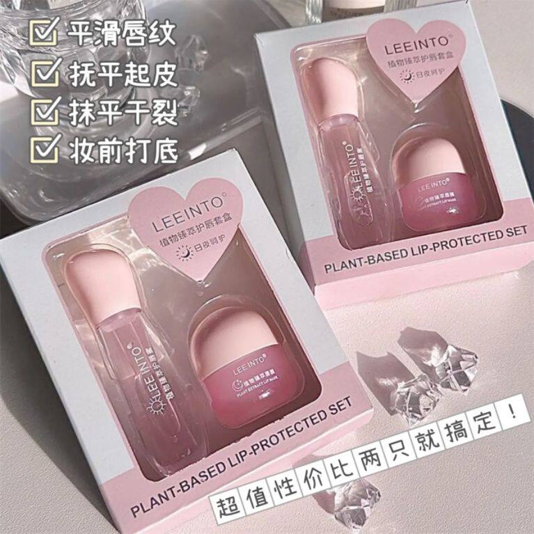 正品网红推荐voliko小蓝管罐润唇膏保湿滋润去死皮淡化唇纹男女