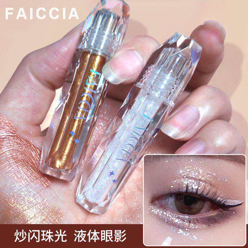 正品钻石超闪液体眼影细闪高光亮晶晶单色珠光亮片闪亮一滴泪闪闪