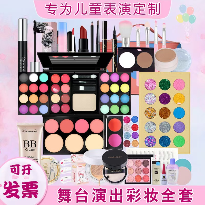 正品绿色生活儿童舞台妆彩妆工具包眼影刷假睫毛夹发绳发蜡发蜡