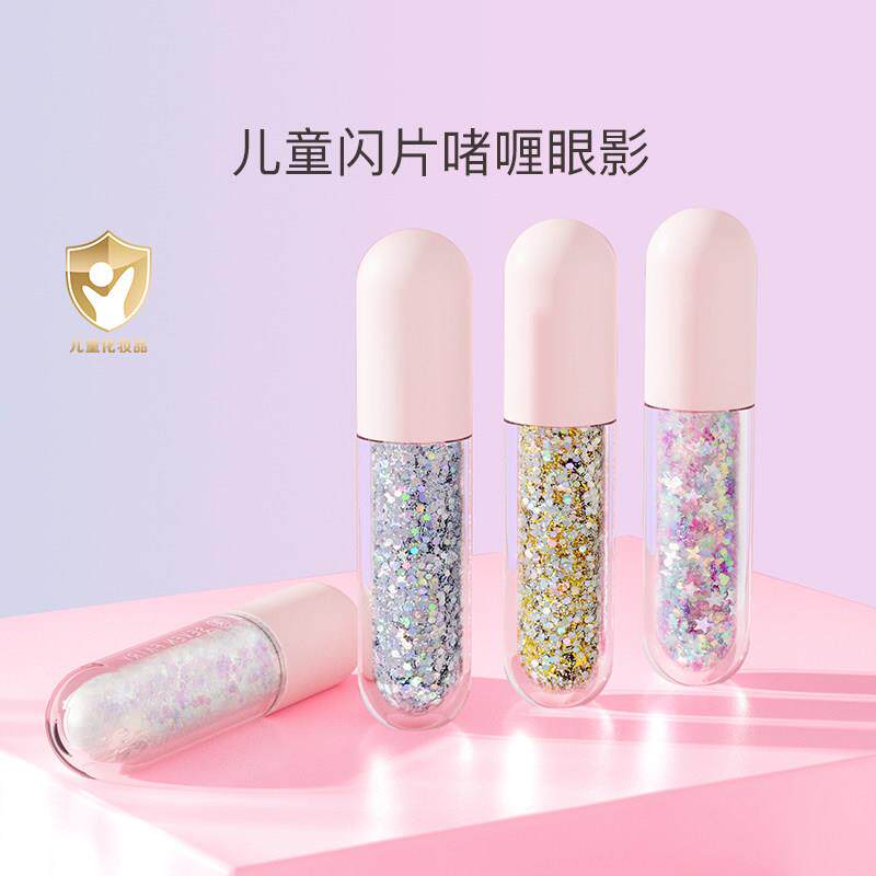 柒小仙儿童彩妆亮片啫喱眼妆脸贴闪片闪粉免胶水舞台妆亮晶晶眼影